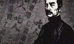 鲁迅伙食爆料视频播放下载,揭秘民国大师的日常饮食生活